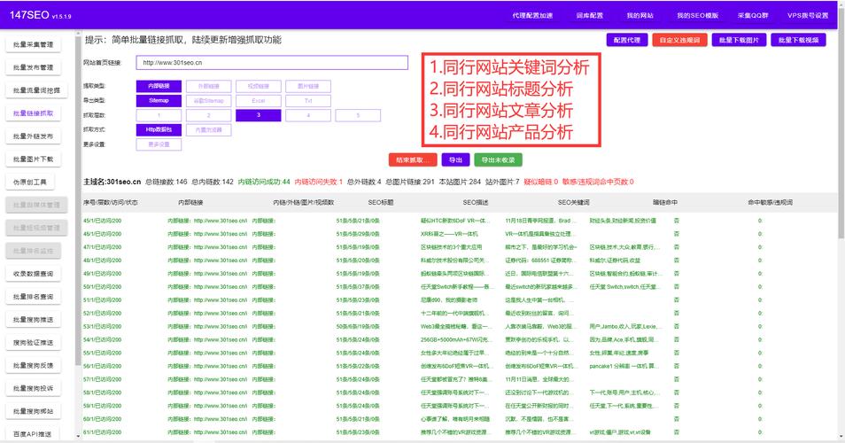 标王是什么意思(投标标王是什么意思)